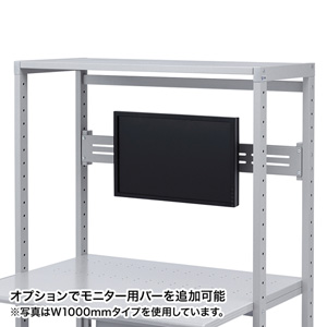 ラック（eラック・幅1200・オフィス用・Cシリーズ・コンパクトタイプ） ER-120C サンワサプライ 【代引き不可商品】