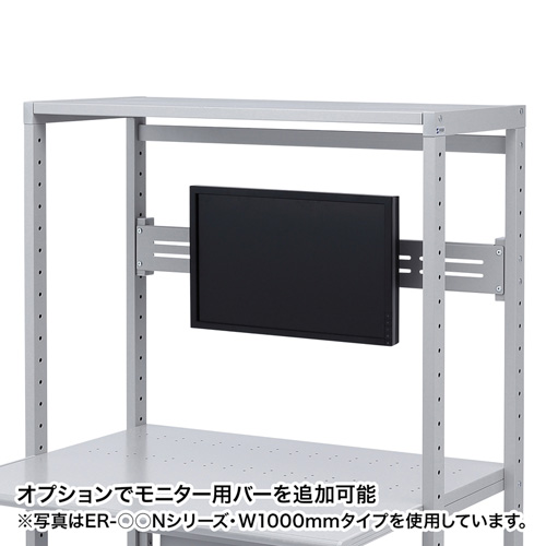 ラック（eラック・Hシリーズ・オフィス用・高耐荷重タイプ・幅1400） ER-140H サンワサプライ 【代引き不可商品】