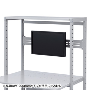 eラック　液晶モニター用バー（W1400mm） ER-140MB サンワサプライ【代引き不可商品】