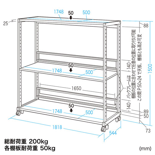 ラック（eラック・オフィス用・Hシリーズ・幅1800・高耐荷重タイプ） ER-180H サンワサプライ 【代引き不可商品】