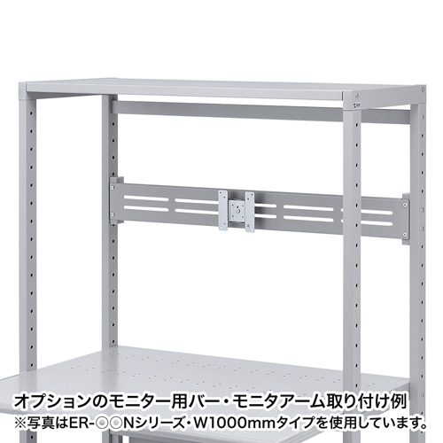 eラック（オフィス用・幅600・Hシリーズ・高耐荷重タイプ） ER-60H サンワサプライ 【代引き不可商品】