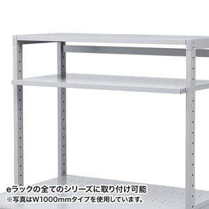 eラック　棚板（W800mm用・D500） ER-80HNT サンワサプライ【代引き不可商品】