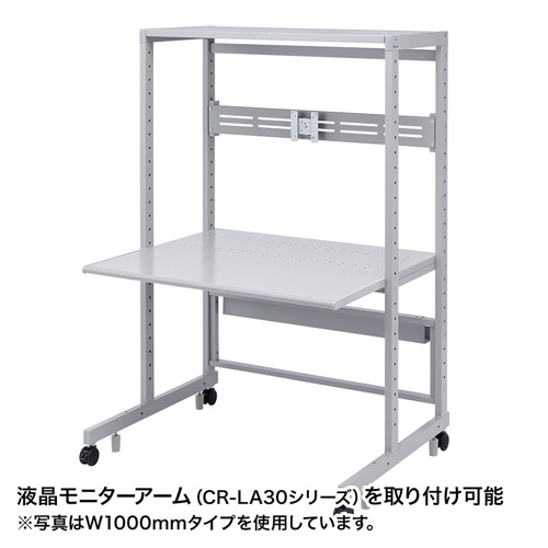 eラック　液晶モニター用バー（W800mm） ER-80MB サンワサプライ【代引き不可商品】