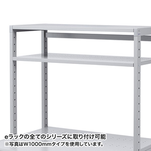 eラック　棚板（W800mm用・D450） ER-80NT サンワサプライ【代引き不可商品】