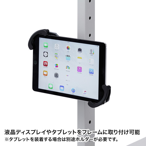 eラック VESA取付プレート（ブラケット） ER-VESA1 サンワサプライ