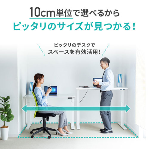 e電動昇降デスク(スタンディングデスク・メモリー機能・W1200×D700・ホワイト)