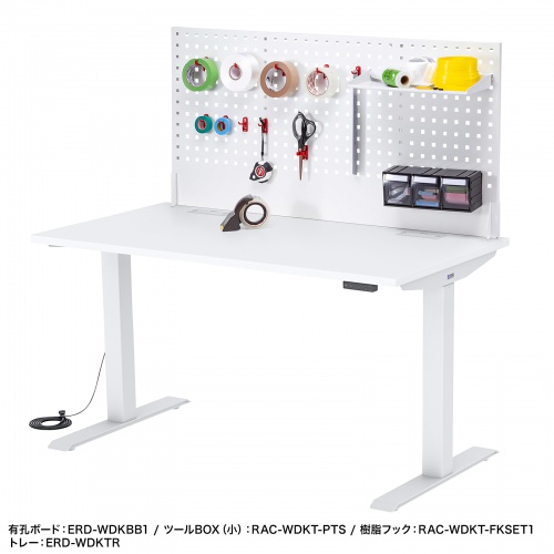 e電動昇降デスク(スタンディングデスク・メモリー機能・W1300×D700・ホワイト)