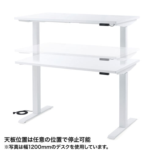 e電動昇降デスク(スタンディングデスク・メモリー機能・W1300×D700・ホワイト)