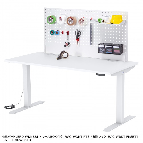 e電動昇降デスク(スタンディングデスク・メモリー機能・W1500×D700・ホワイト)