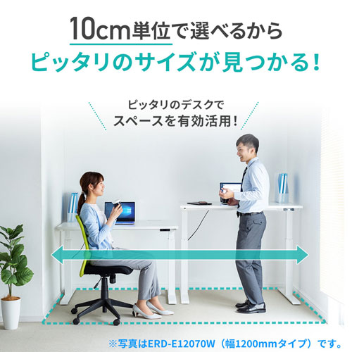 e電動昇降デスク(スタンディングデスク・メモリー機能・W1500×D700・ホワイト)