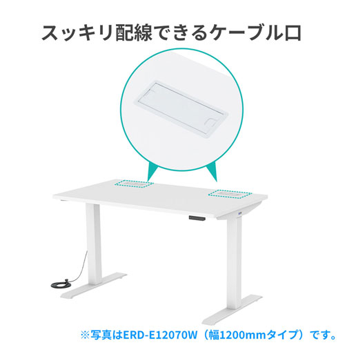 e電動昇降デスク(スタンディングデスク・メモリー機能・W1600×D700・ホワイト)
