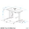 電動昇降デスク（昇降式デスク・昇降デスク・パソコンデスク・作業台・e電動昇降デスク・幅90cm 奥行60cm・メモリー機能付・ブラック） 【受注生産品】