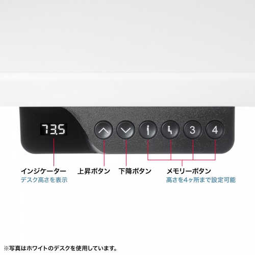 電動昇降デスク（昇降式デスク・昇降デスク・パソコンデスク・作業台・e電動昇降デスク・幅90cm 奥行60cm・メモリー機能付・ブラック） 【受注生産品】