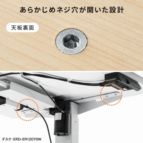 電動昇降デスク（昇降式デスク・昇降デスク・パソコンデスク・作業台・e電動昇降デスク・幅90cm・奥行60cm・メモリー機能付・薄い木目）【受注生産品】