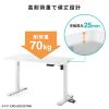 電動昇降デスク（昇降式デスク・昇降デスク・パソコンデスク・作業台・e電動昇降デスク・幅90cm 奥行65cm・メモリー機能付・ブラック）【受注生産品】