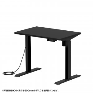 電動昇降デスク（昇降式デスク・昇降デスク・パソコンデスク・作業台・e電動昇降デスク・幅90cm 奥行65cm・メモリー機能付・ブラック）【受注生産品】