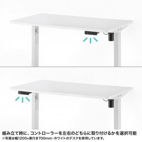 電動昇降デスク（昇降式デスク・昇降デスク・パソコンデスク・作業台・e電動昇降デスク・幅90cm 奥行65cm・メモリー機能付・薄い木目）【受注生産品】