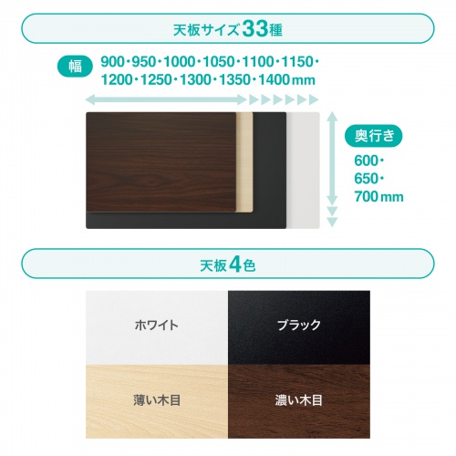 電動昇降デスク（昇降式デスク・昇降デスク・パソコンデスク・作業台・e電動昇降デスク・幅90cm 奥行65cm・メモリー機能付・濃い木目）【受注生産品】