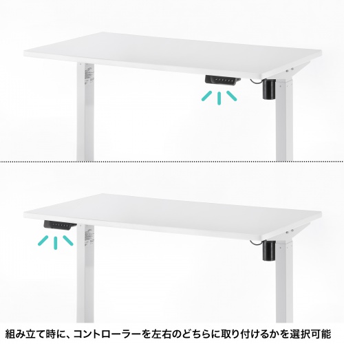 電動昇降デスク（昇降式デスク・昇降デスク・パソコンデスク・作業台・e電動昇降デスク・幅90cm 奥行65cm・メモリー機能付・ホワイト）【受注生産品】