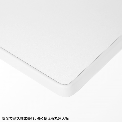 電動昇降デスク（昇降式デスク・昇降デスク・パソコンデスク・作業台・e電動昇降デスク・幅90cm 奥行65cm・メモリー機能付・ホワイト）【受注生産品】