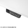 電動昇降デスク（昇降式デスク・昇降デスク・パソコンデスク・作業台・e電動昇降デスク・幅90cm 奥行65cm・メモリー機能付・ホワイト）【受注生産品】