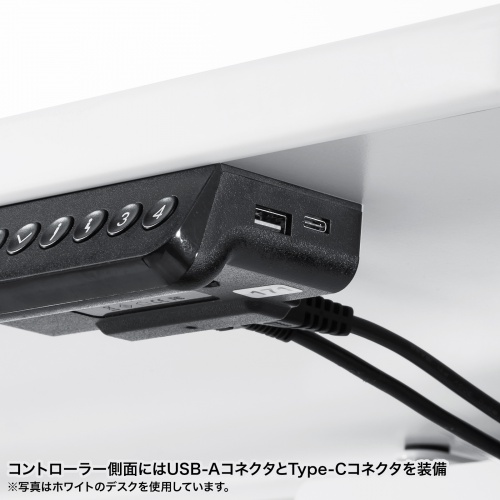 電動昇降デスク（昇降式デスク・昇降デスク・パソコンデスク・作業台・e電動昇降デスク・幅90cm 奥行70cm・メモリー機能付・ブラック）【受注生産品】