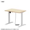 電動昇降デスク（昇降式デスク・昇降デスク・パソコンデスク・作業台・e電動昇降デスク・幅90cm 奥行70cm・メモリー機能付・薄い木目）【受注生産品】