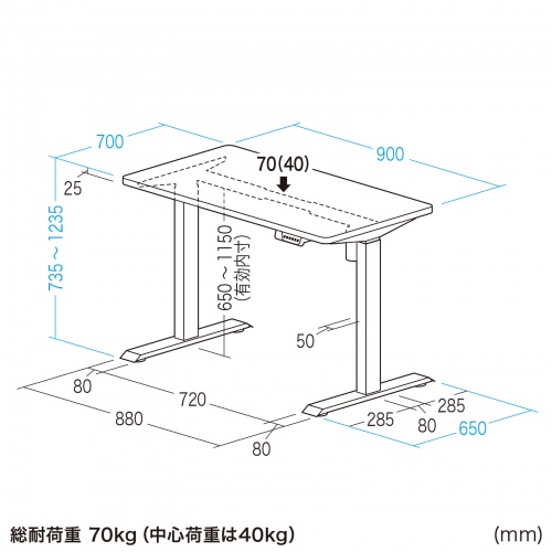 電動昇降デスク（昇降式デスク・昇降デスク・パソコンデスク・作業台・e電動昇降デスク・幅90cm 奥行70cm・メモリー機能付・薄い木目）【受注生産品】