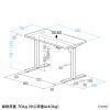 電動昇降デスク（昇降式デスク・昇降デスク・パソコンデスク・作業台・e電動昇降デスク・幅90cm 奥行70cm・メモリー機能付・濃い木目）【受注生産品】