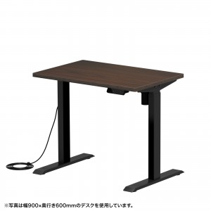 電動昇降デスク（昇降式デスク・昇降デスク・パソコンデスク・作業台・e電動昇降デスク・幅90cm 奥行70cm・メモリー機能付・濃い木目）【受注生産品】