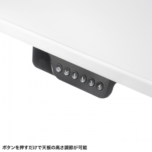 電動昇降デスク（昇降式デスク・昇降デスク・パソコンデスク・作業台・e電動昇降デスク・幅90cm 奥行70cm・メモリー機能付・ホワイト）【受注生産品】