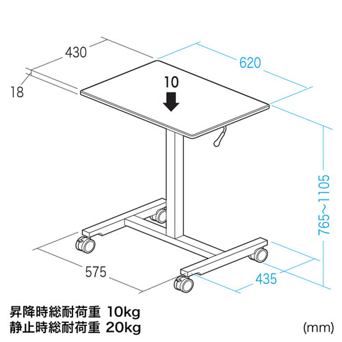 スタンディングデスク（昇降式・ガス圧・幅620mm×奥行き430mm・木目・キャスターつき）ERD-GAP1LMN サンワサプライ