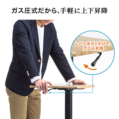 スタンディングデスク（昇降式・ガス圧・幅620mm×奥行き430mm・木目・キャスターつき）ERD-GAP1LMN サンワサプライ