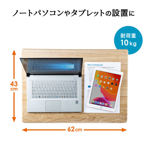 スタンディングデスク（昇降式・ガス圧・幅620mm×奥行き430mm・木目・キャスターつき）ERD-GAP1LMN サンワサプライ
