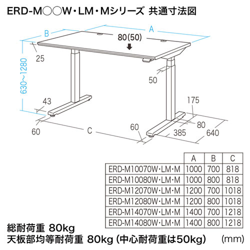 昇降デスク(電動・Bluetooth内蔵・リマインダー機能・W1000×D700・薄い木目)