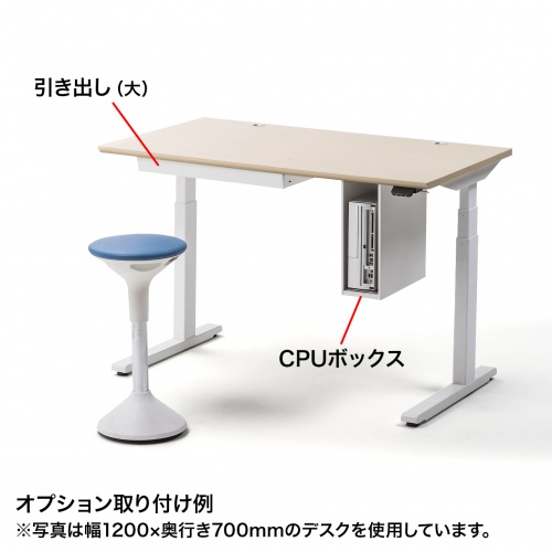 昇降デスク(電動・Bluetooth内蔵・リマインダー機能・W1000×D700・薄い木目)