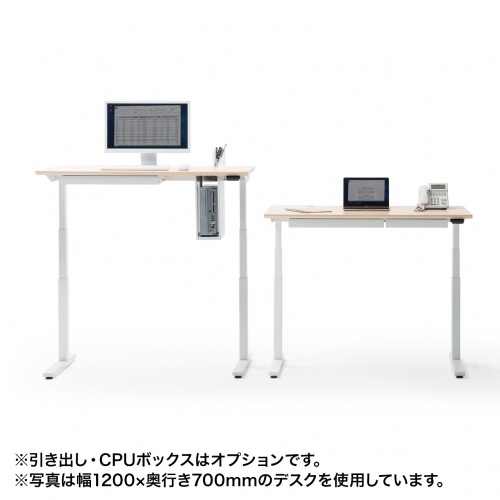 昇降デスク(電動・Bluetooth内蔵・リマインダー機能・W1000×D700・薄い木目)