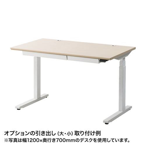 昇降デスク(電動・Bluetooth内蔵・リマインダー機能・W1000×D700・薄い木目)