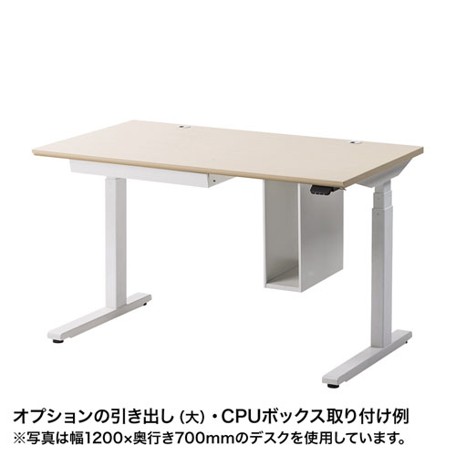 昇降デスク(電動・Bluetooth内蔵・リマインダー機能・W1000×D700・薄い木目)