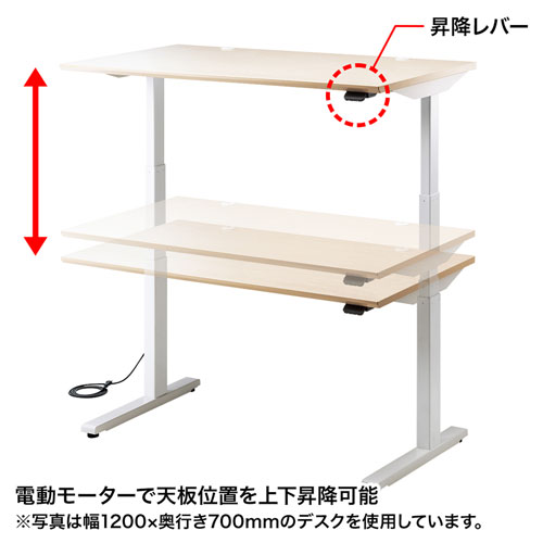 昇降デスク(電動・Bluetooth内蔵・リマインダー機能・W1000×D700・薄い木目)