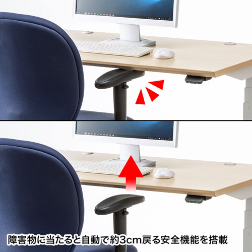 昇降デスク(電動・Bluetooth内蔵・リマインダー機能・W1000×D700・薄い木目)