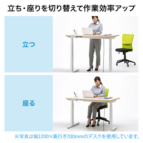 昇降デスク(電動・Bluetooth内蔵・リマインダー機能・W1000×D700・薄い木目)