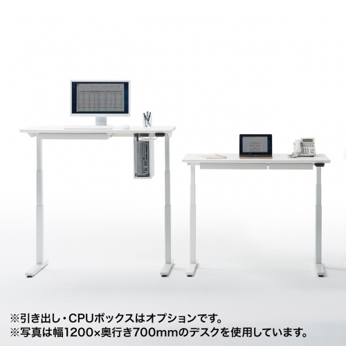 昇降デスク(電動・Bluetooth内蔵・リマインダー機能・W1000×D700・ホワイト)