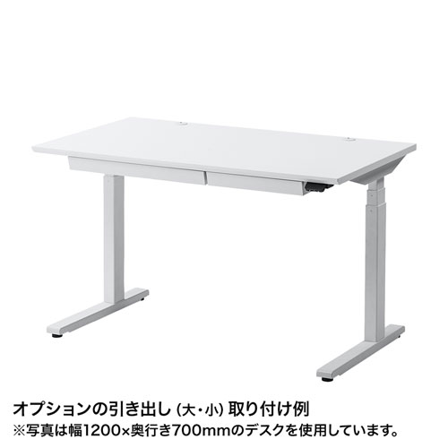 昇降デスク(電動・Bluetooth内蔵・リマインダー機能・W1000×D700・ホワイト)