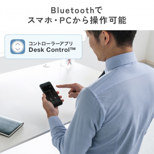 昇降デスク(電動・Bluetooth内蔵・リマインダー機能・W1000×D700・ホワイト)