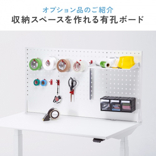 昇降デスク(電動・Bluetooth内蔵・リマインダー機能・W1000×D700・ホワイト)