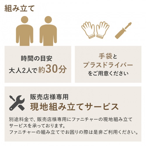 昇降デスク(電動・Bluetooth内蔵・リマインダー機能・W1000×D700・ホワイト)