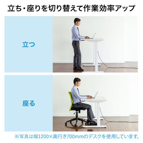 昇降デスク(電動・Bluetooth内蔵・リマインダー機能・W1000×D700・ホワイト)
