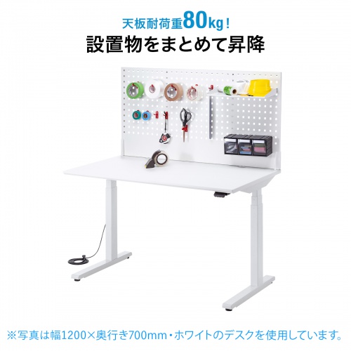 昇降デスク(電動・Bluetooth内蔵・リマインダー機能・W1000×D700・ホワイト)
