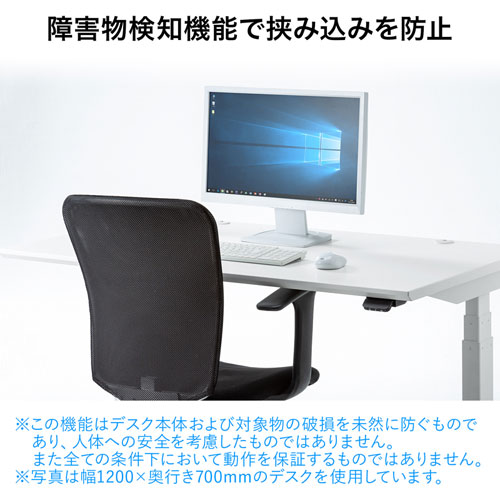 昇降デスク(電動・Bluetooth内蔵・リマインダー機能・W1000×D700・ホワイト)